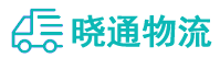 成都到个旧市物流公司